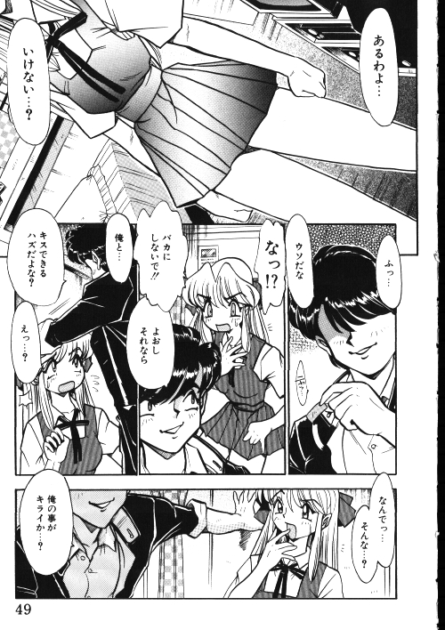 [御魚三角] メイドさん計画