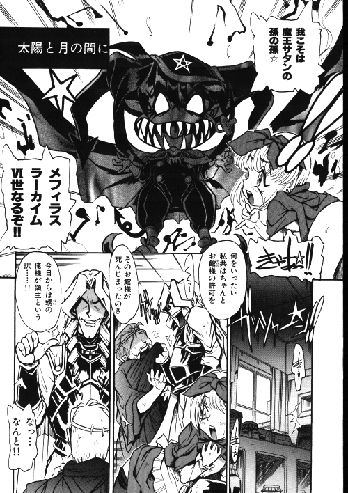 [御魚三角] メイドさん計画