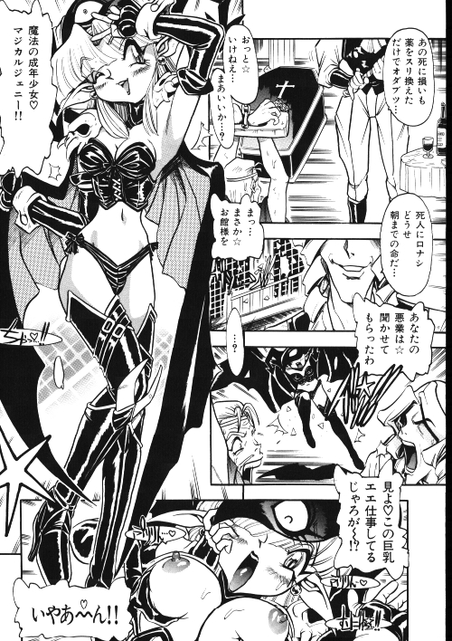 [御魚三角] メイドさん計画