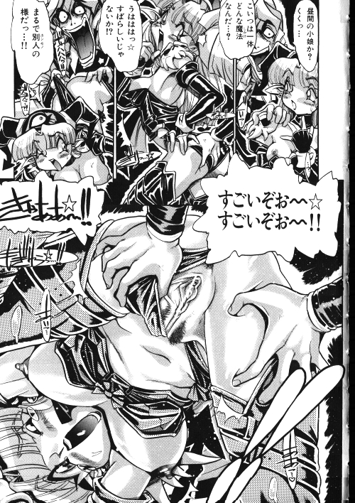 [御魚三角] メイドさん計画