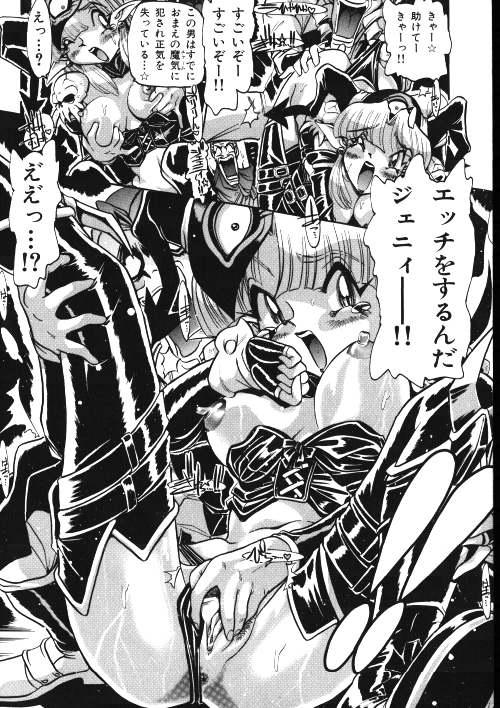 [御魚三角] メイドさん計画