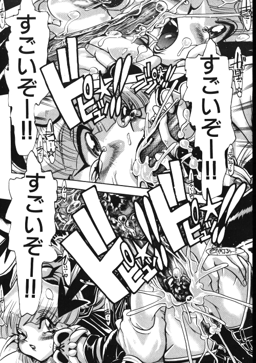 [御魚三角] メイドさん計画