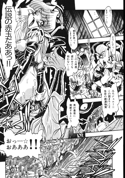 [御魚三角] メイドさん計画