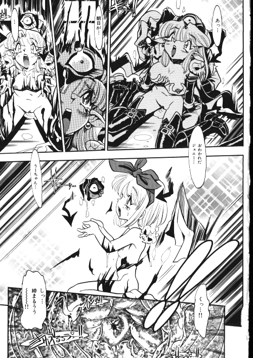 [御魚三角] メイドさん計画