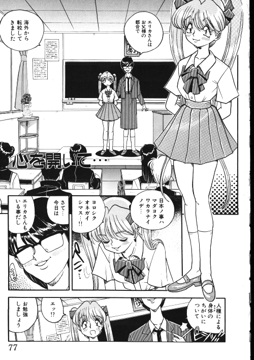 [御魚三角] メイドさん計画