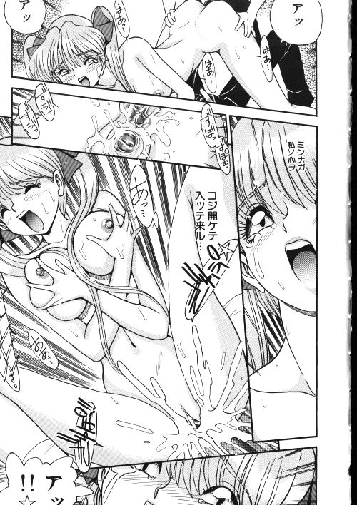 [御魚三角] メイドさん計画