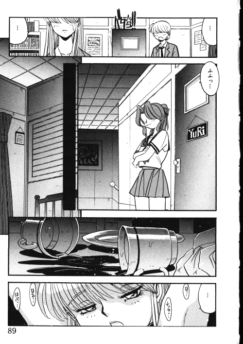 [御魚三角] メイドさん計画