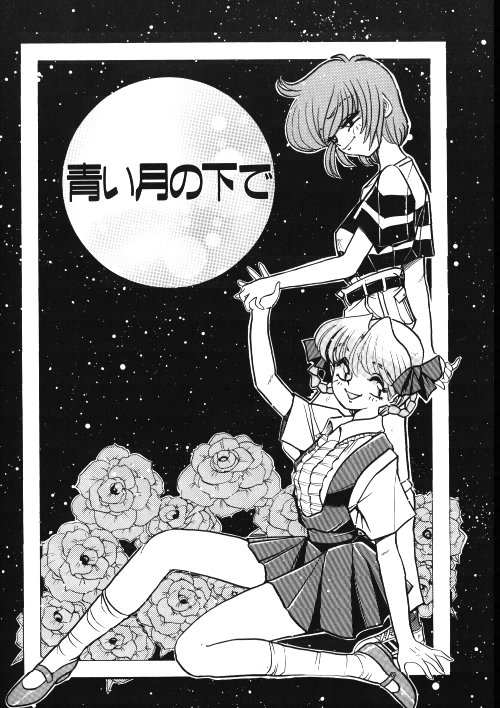 [御魚三角] メイドさん計画