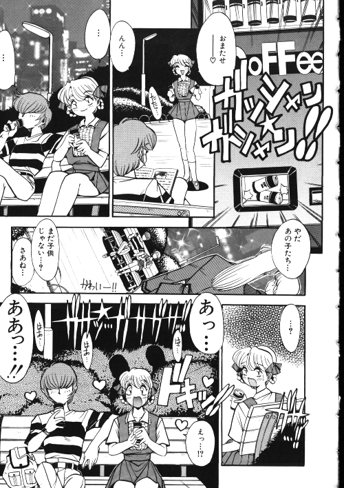 [御魚三角] メイドさん計画