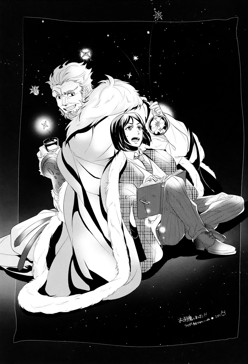 (CC大阪87) [おひげ (カヌ)] 我が血肉と王の残懐 (Fate/Zero)