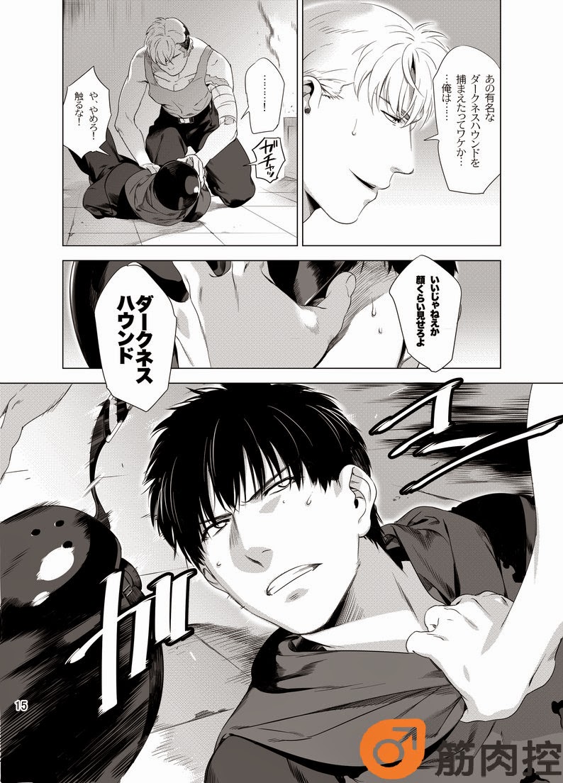 [イヌミソ] Darkness Hound [DL版]