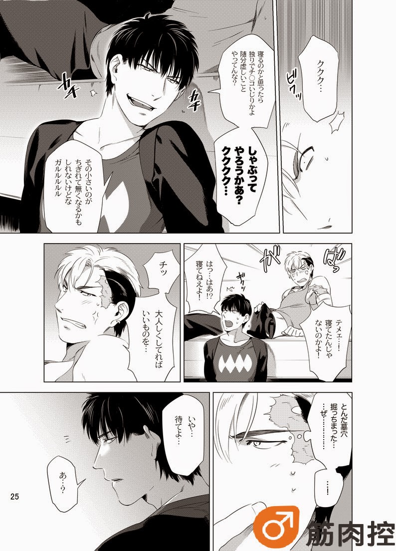 [イヌミソ] Darkness Hound [DL版]