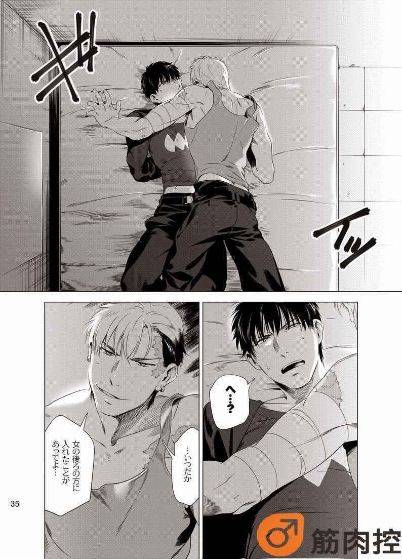 [イヌミソ] Darkness Hound [DL版]