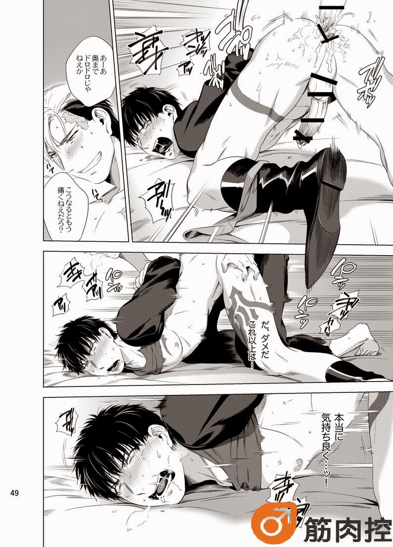 [イヌミソ] Darkness Hound [DL版]