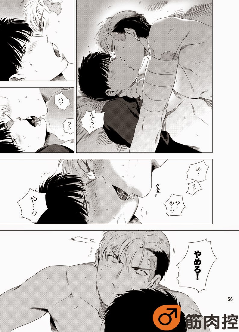 [イヌミソ] Darkness Hound [DL版]