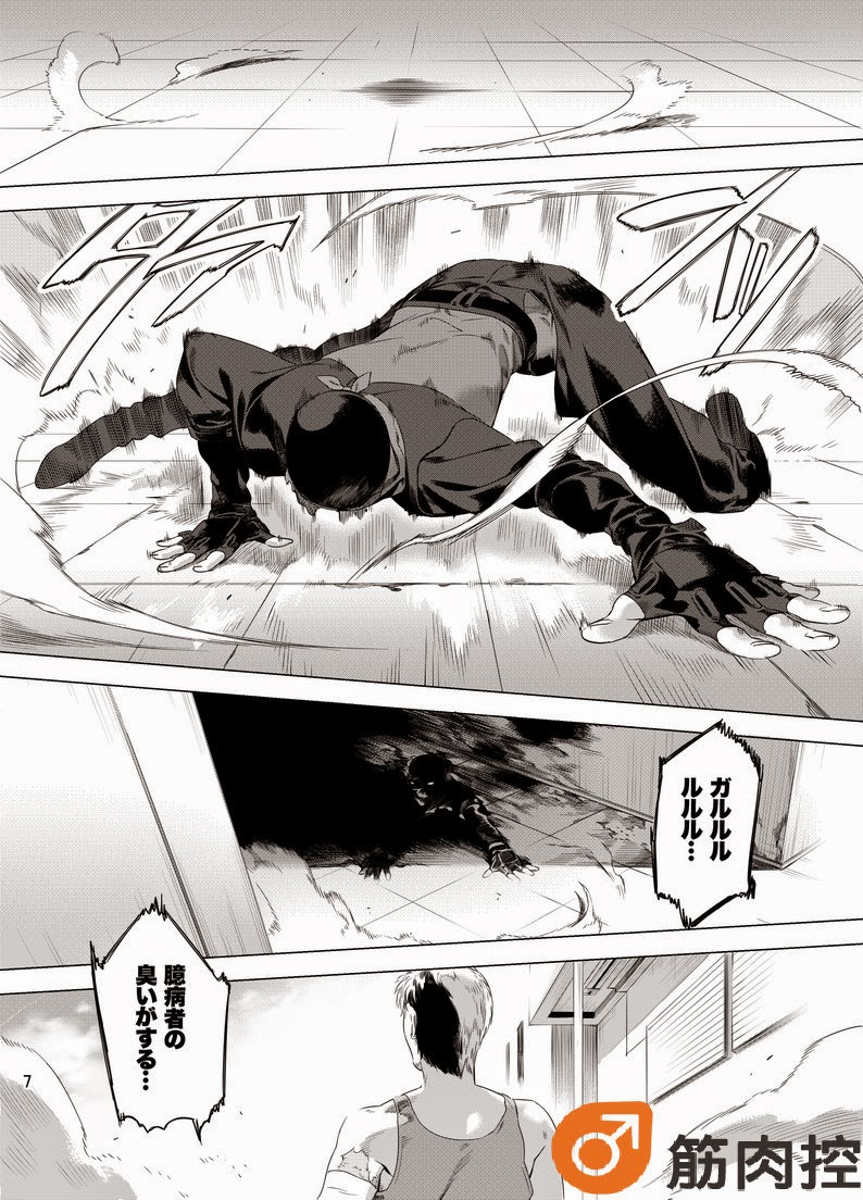 [イヌミソ] Darkness Hound [DL版]