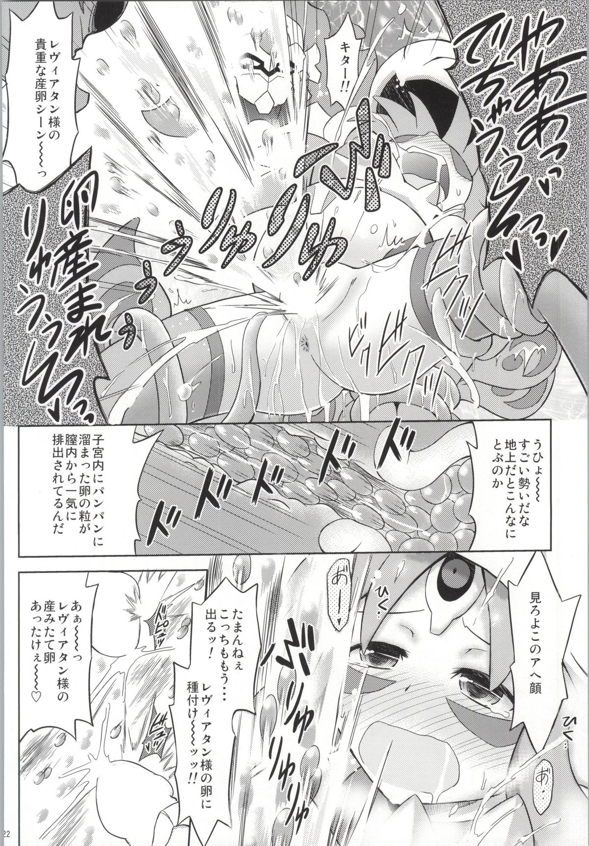 (C85) [サイバー☆マンガ道場 (鈴木メタル)] アークさまの○○パーティー (神羅万象)