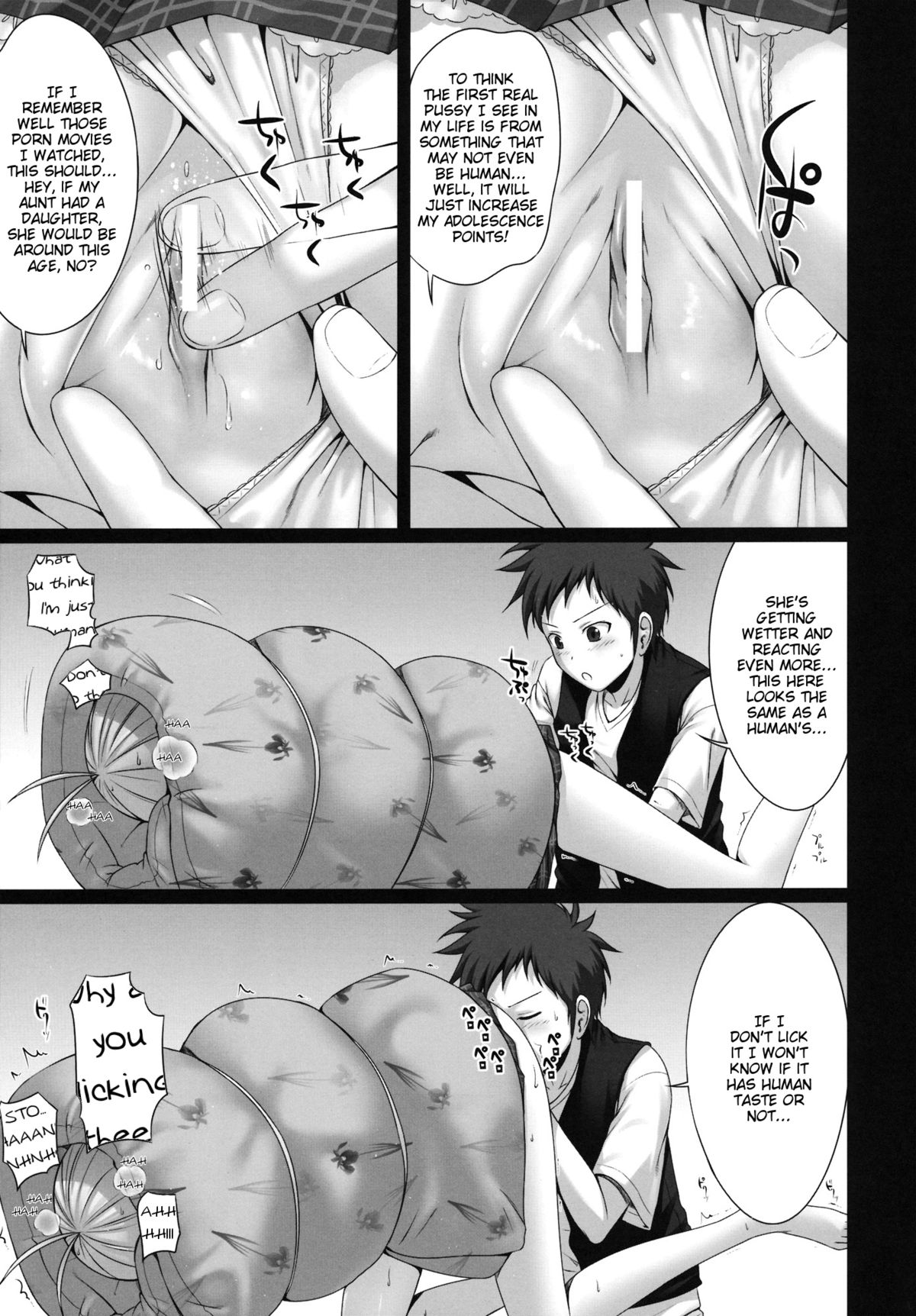 (C80) [40010壱号 (40010試作型)] GOOD-BYE, SEISHUNPOINTS (電波女と青春男) [英訳]