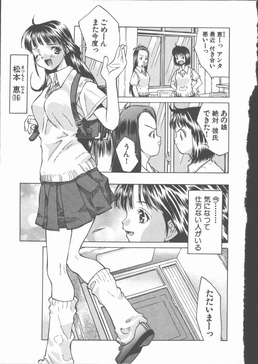 [伊武秀吉] ひまわりの咲く店
