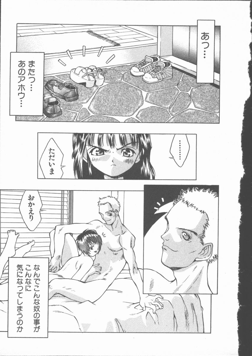 [伊武秀吉] ひまわりの咲く店