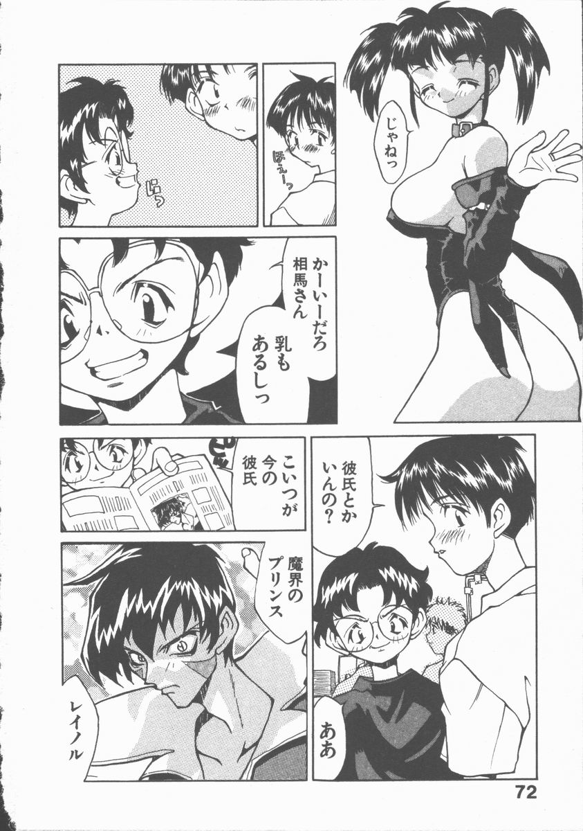 [伊武秀吉] ひまわりの咲く店