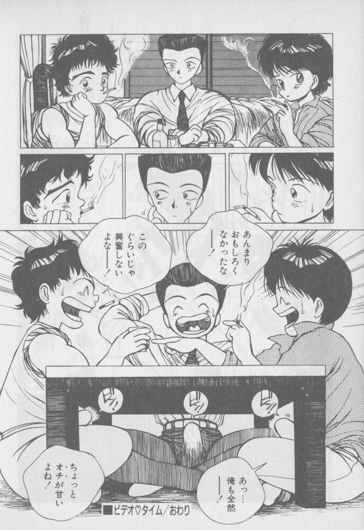 [友永和] ビデオ タイム