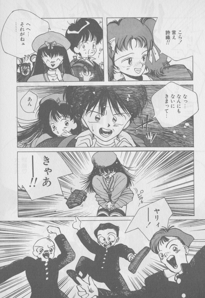 [友永和] ビデオ タイム