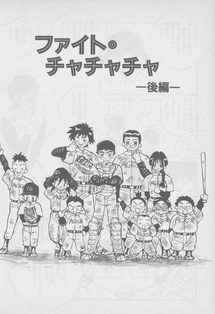 [友永和] ビデオ タイム