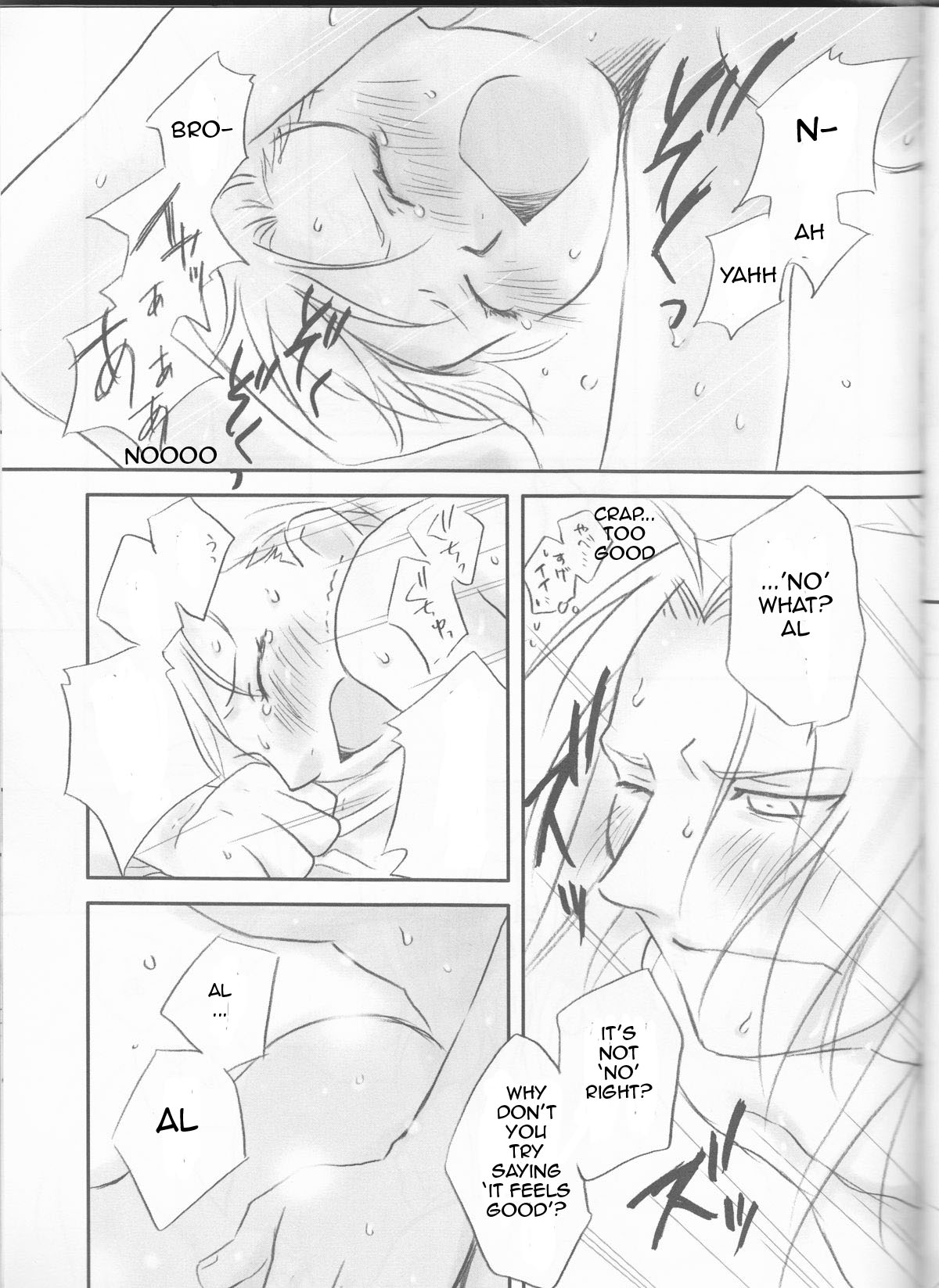 [ねのね屋 (猫乃音三也)] 体温 (鋼の錬金術師) [英訳]