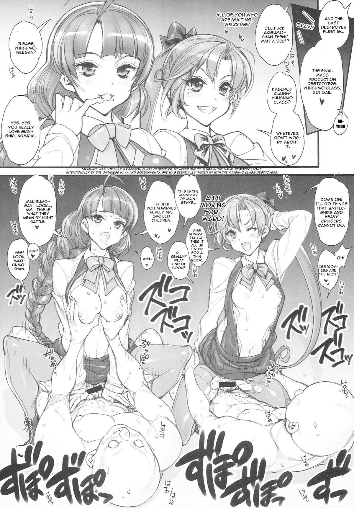 (こみトレ25) [かしわ屋 (ひよひよ)] 姦これ-SEX FLEET COLLECTION- 姦娘型録 (艦隊これくしょん -艦これ-) [英訳]