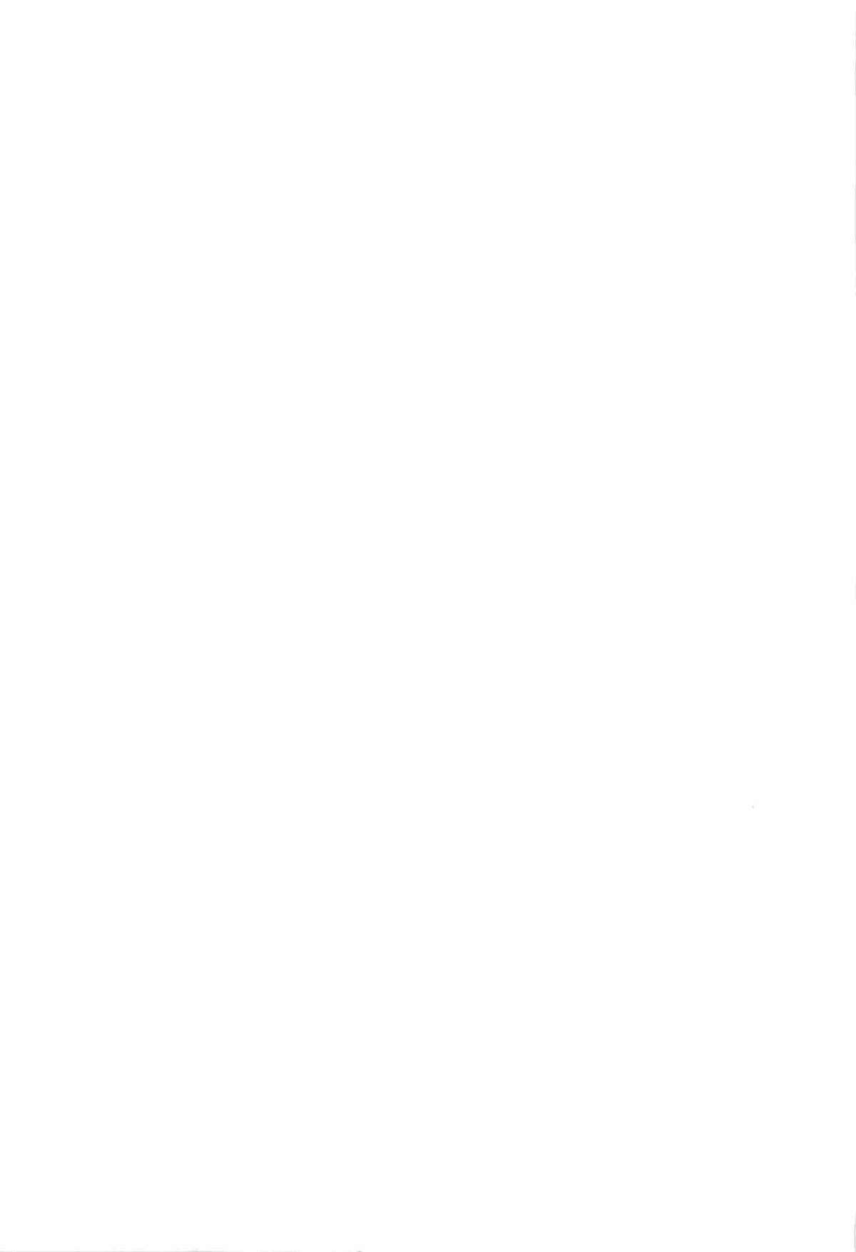 [上藤政樹] 美少女探偵対怪人エロ面相