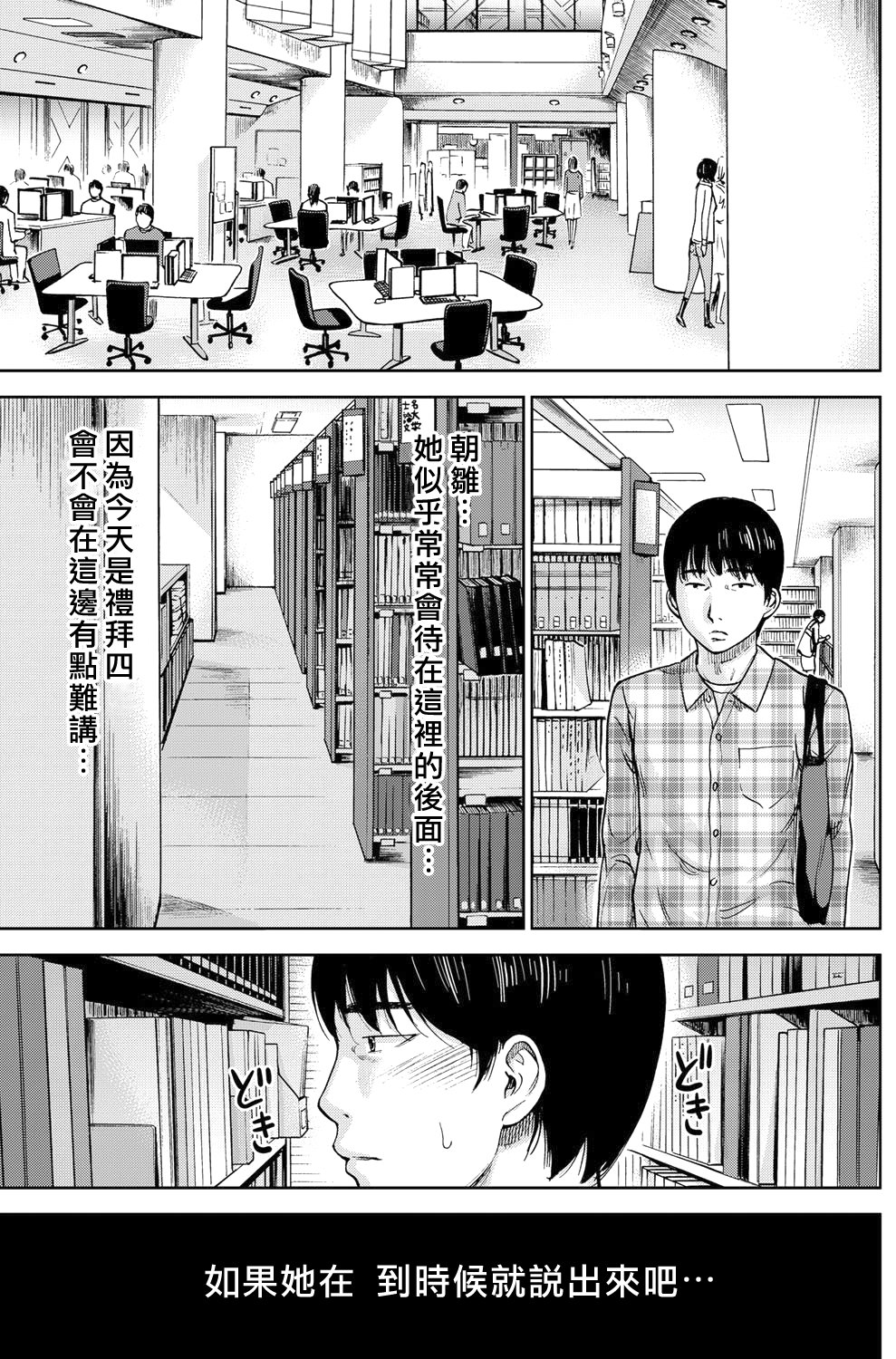 [色白好] 過ち、はじめまして。第1-13章 [中国翻訳]