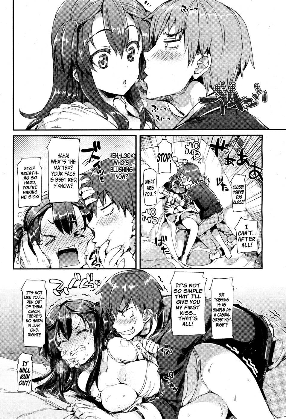 カヤネリハビリ戦略