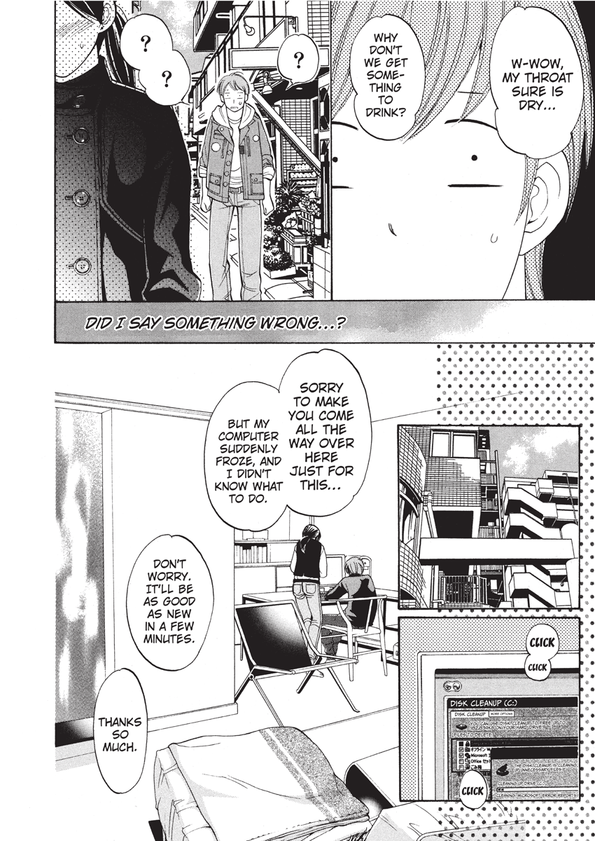 [榎木知之] 辞書とスカート [英訳]