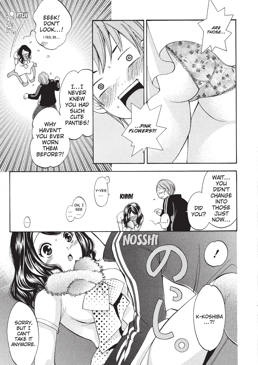 [榎木知之] 辞書とスカート [英訳]