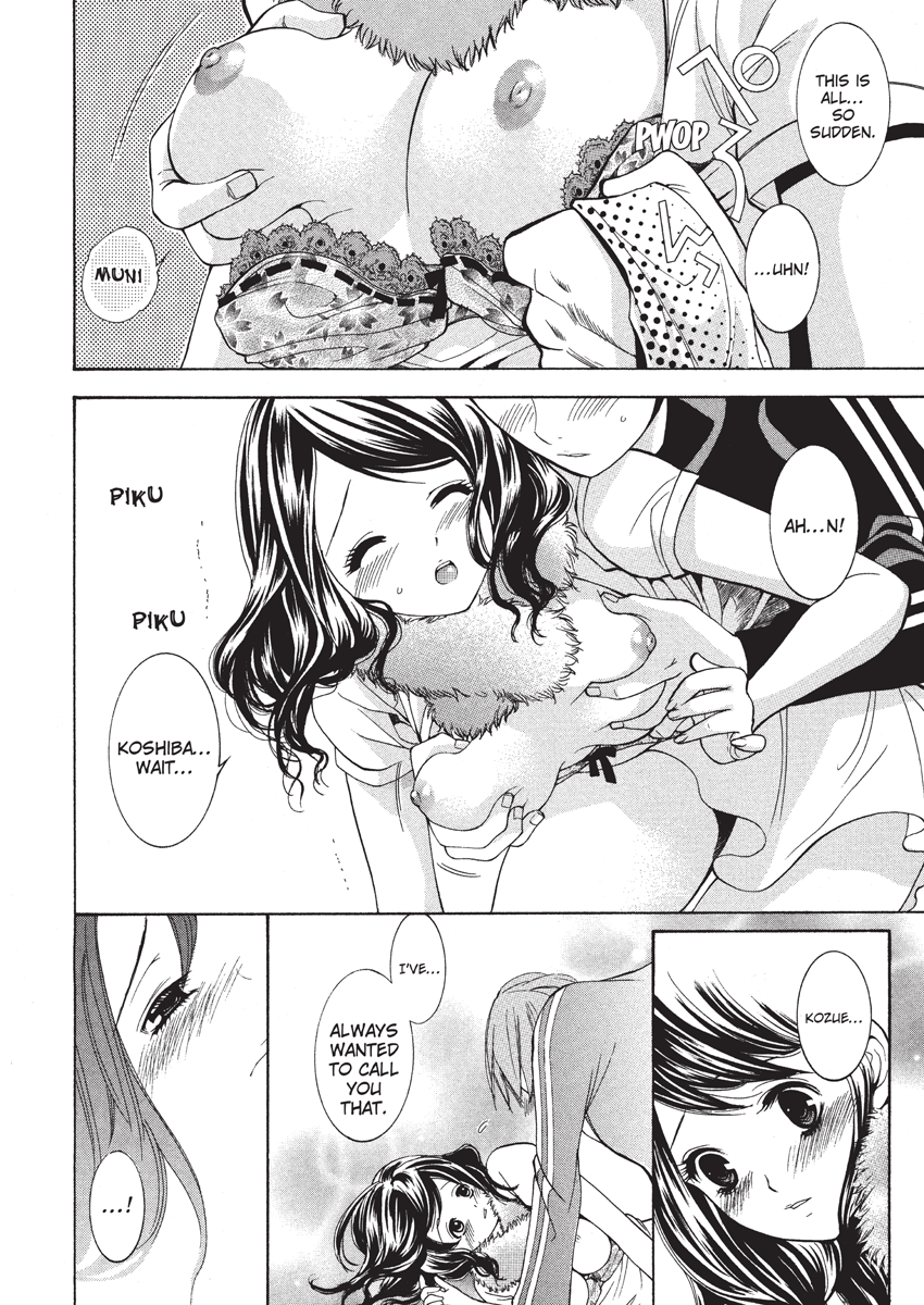 [榎木知之] 辞書とスカート [英訳]