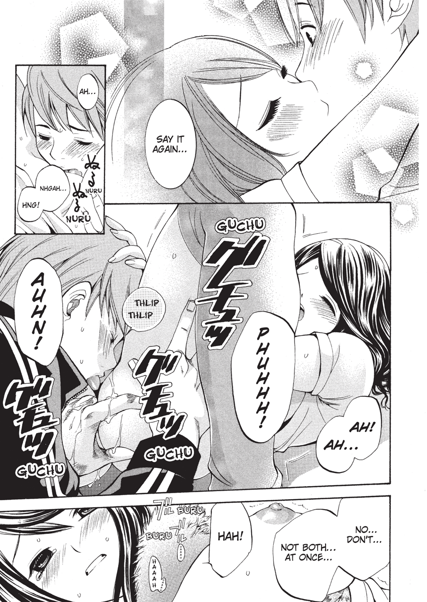 [榎木知之] 辞書とスカート [英訳]