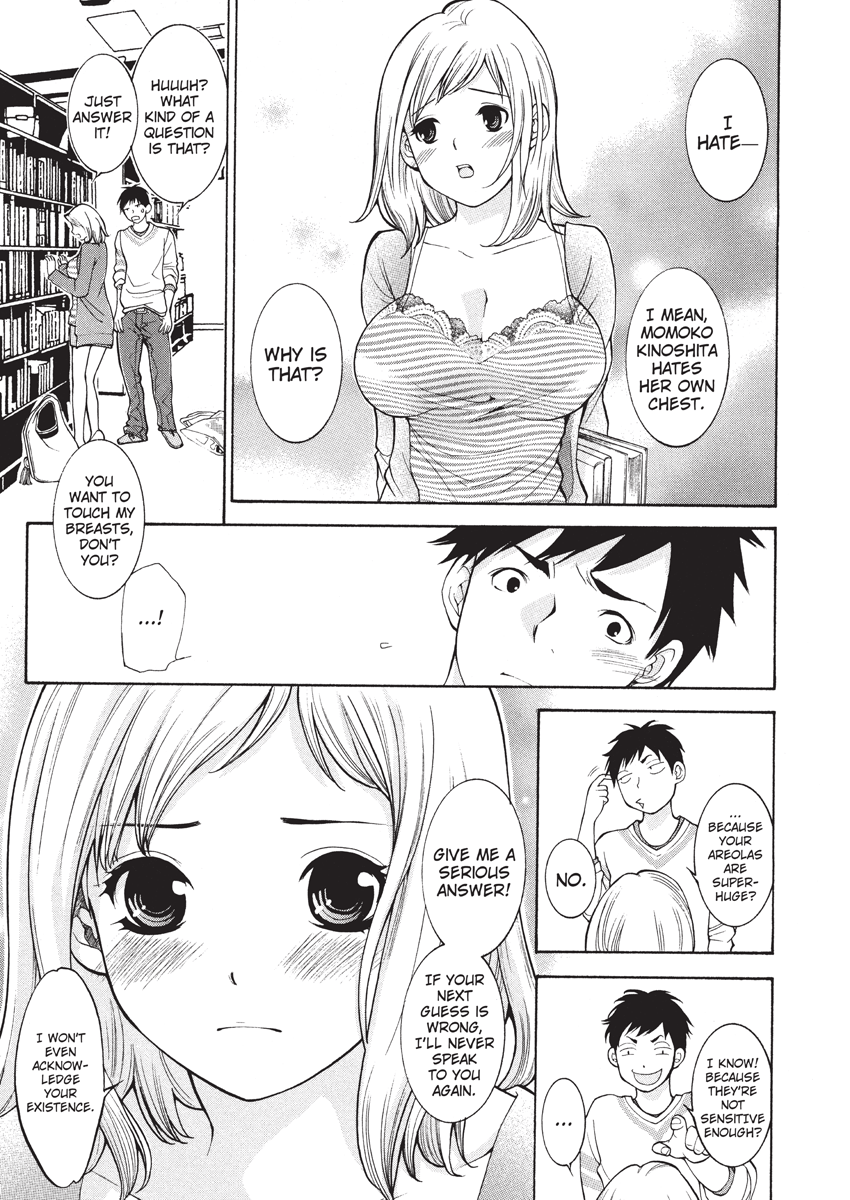 [榎木知之] 辞書とスカート [英訳]