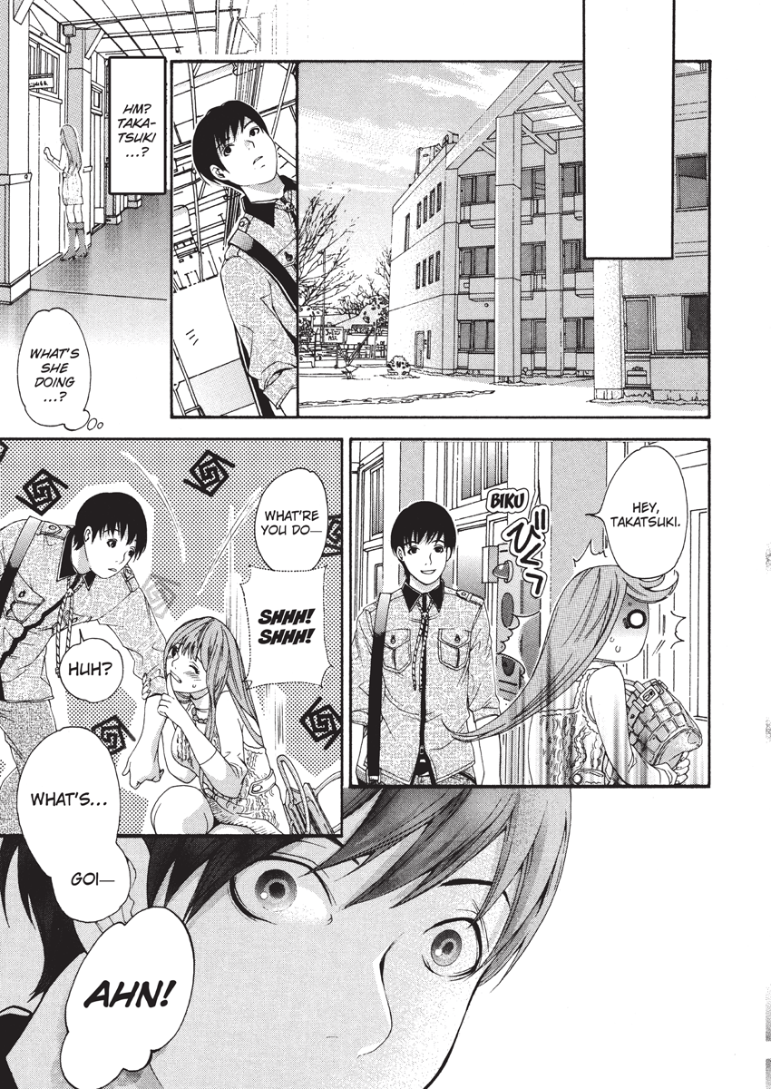 [榎木知之] 辞書とスカート [英訳]