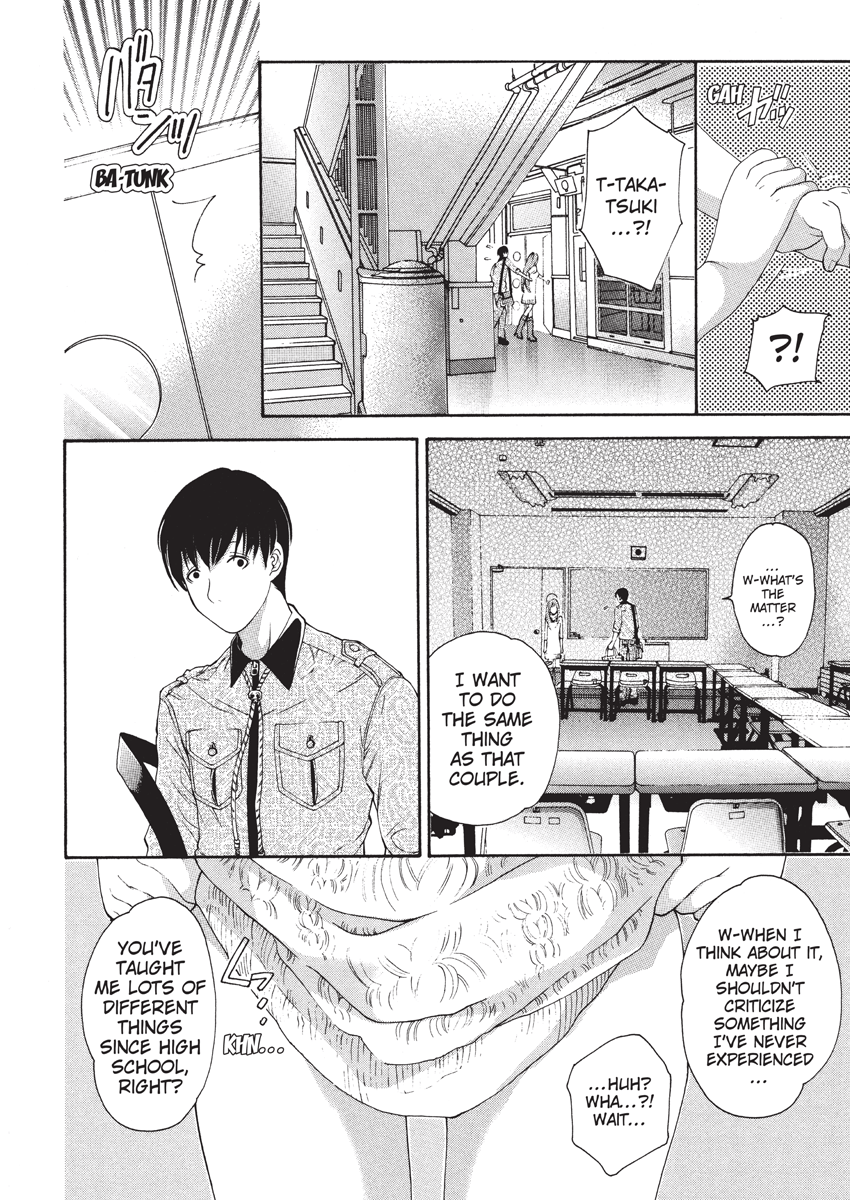 [榎木知之] 辞書とスカート [英訳]