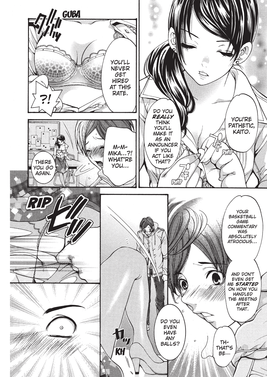 [榎木知之] 辞書とスカート [英訳]