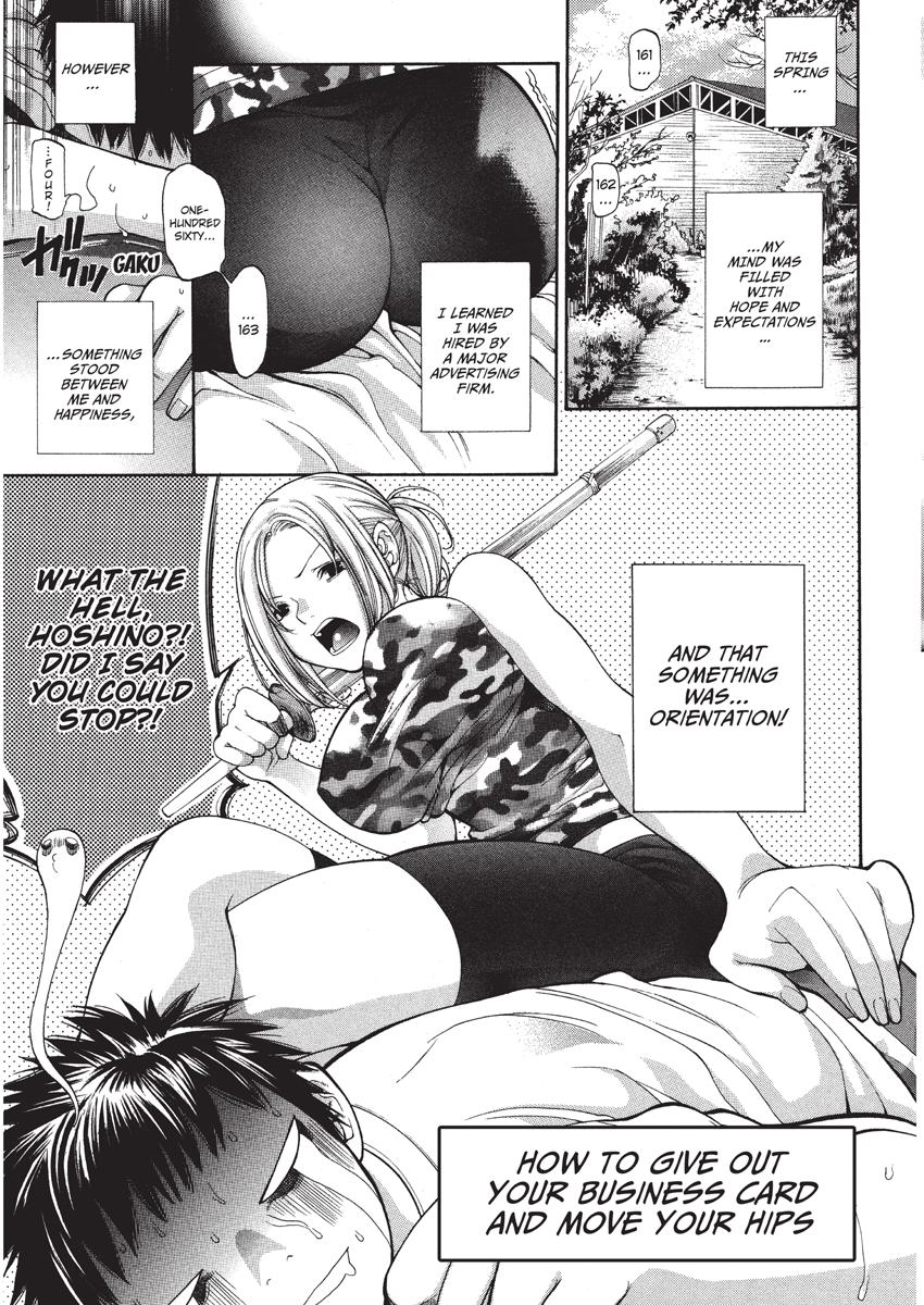 [榎木知之] 辞書とスカート [英訳]