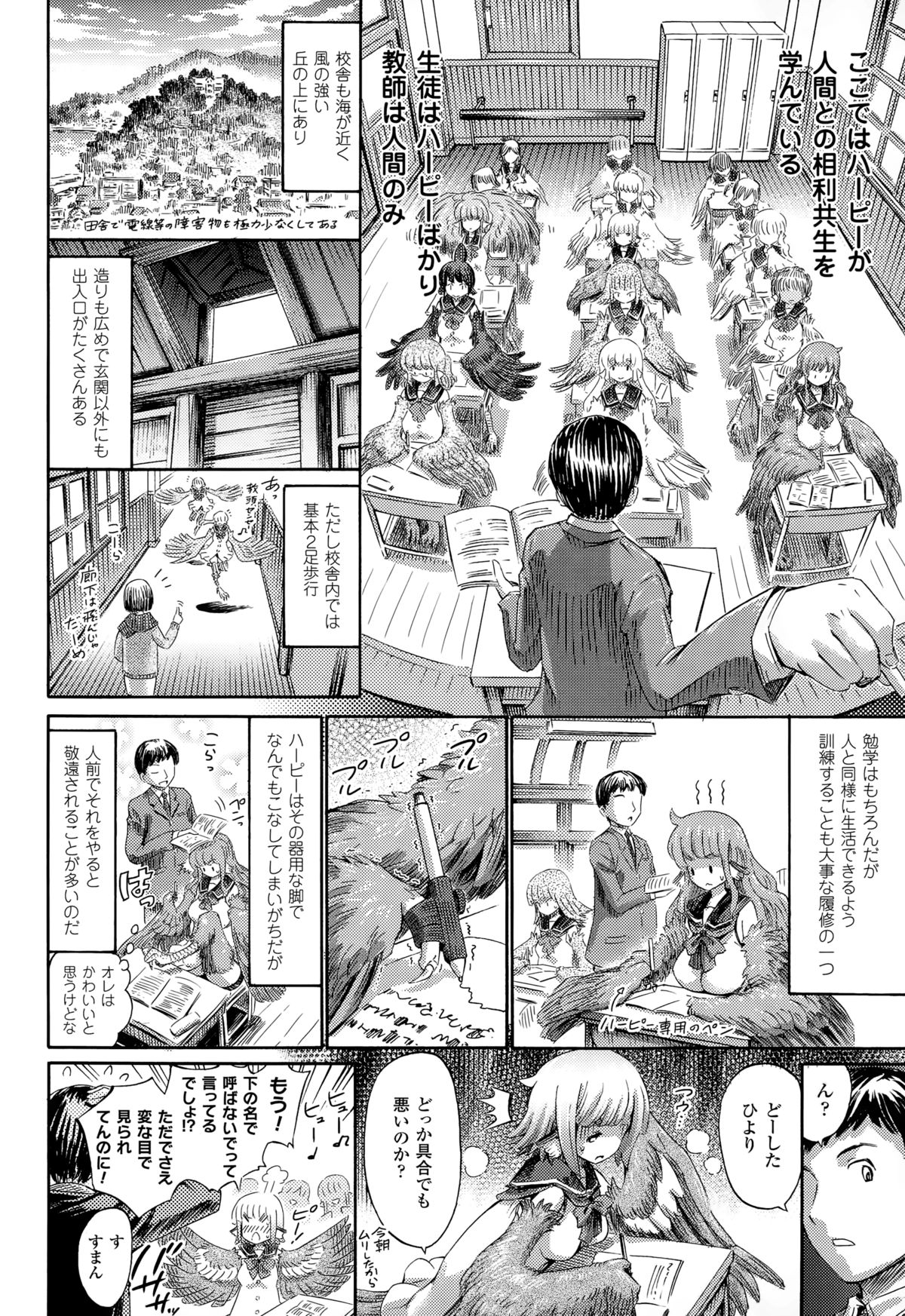 コミックアンリアル 2015年2月号 Vol.53