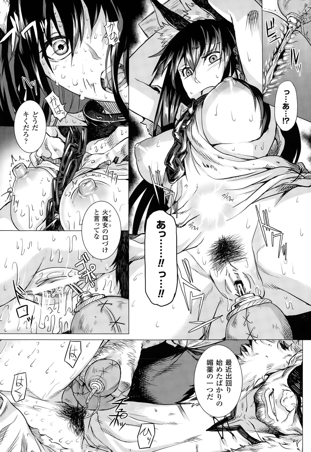 コミックアンリアル 2015年2月号 Vol.53