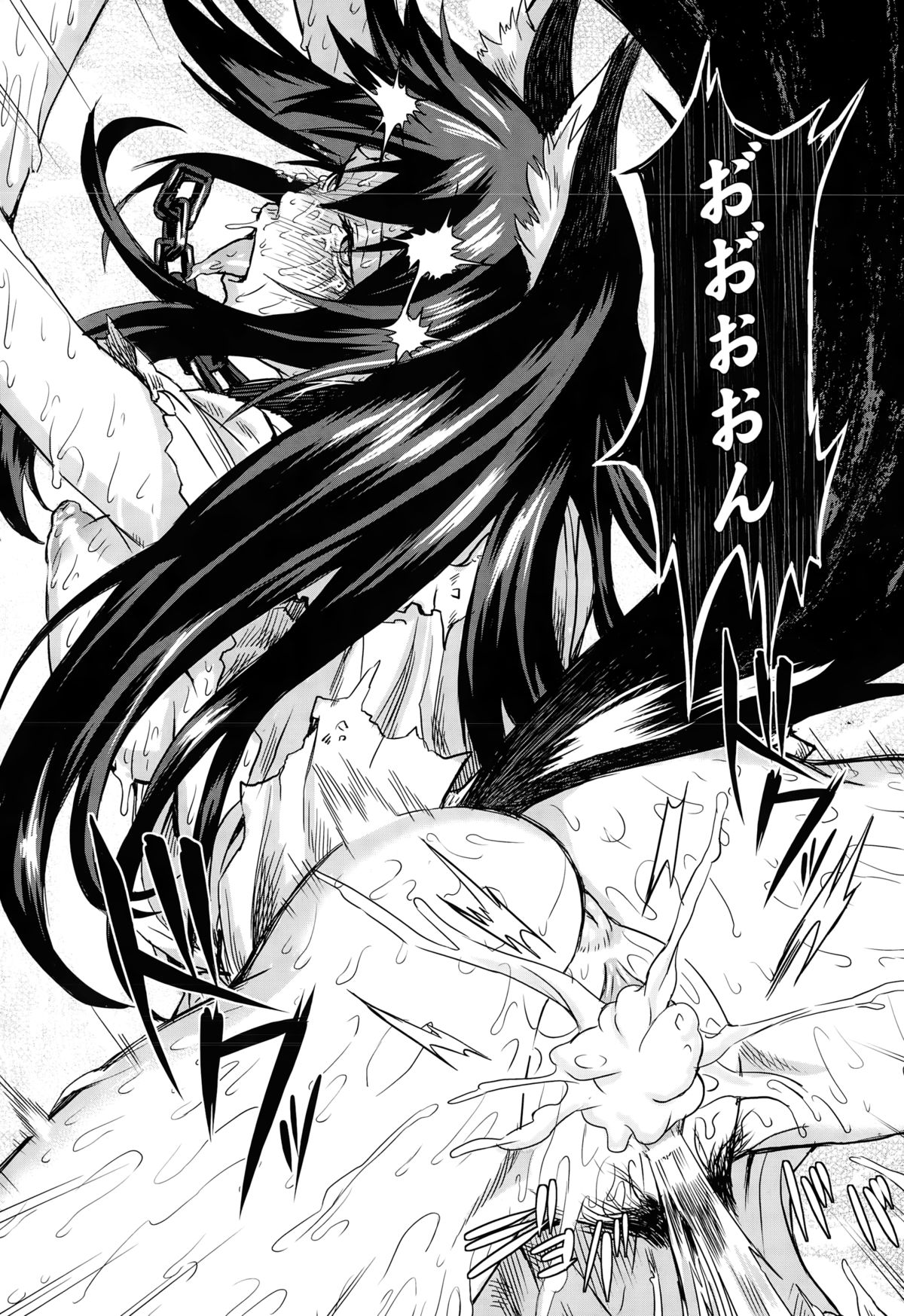 コミックアンリアル 2015年2月号 Vol.53