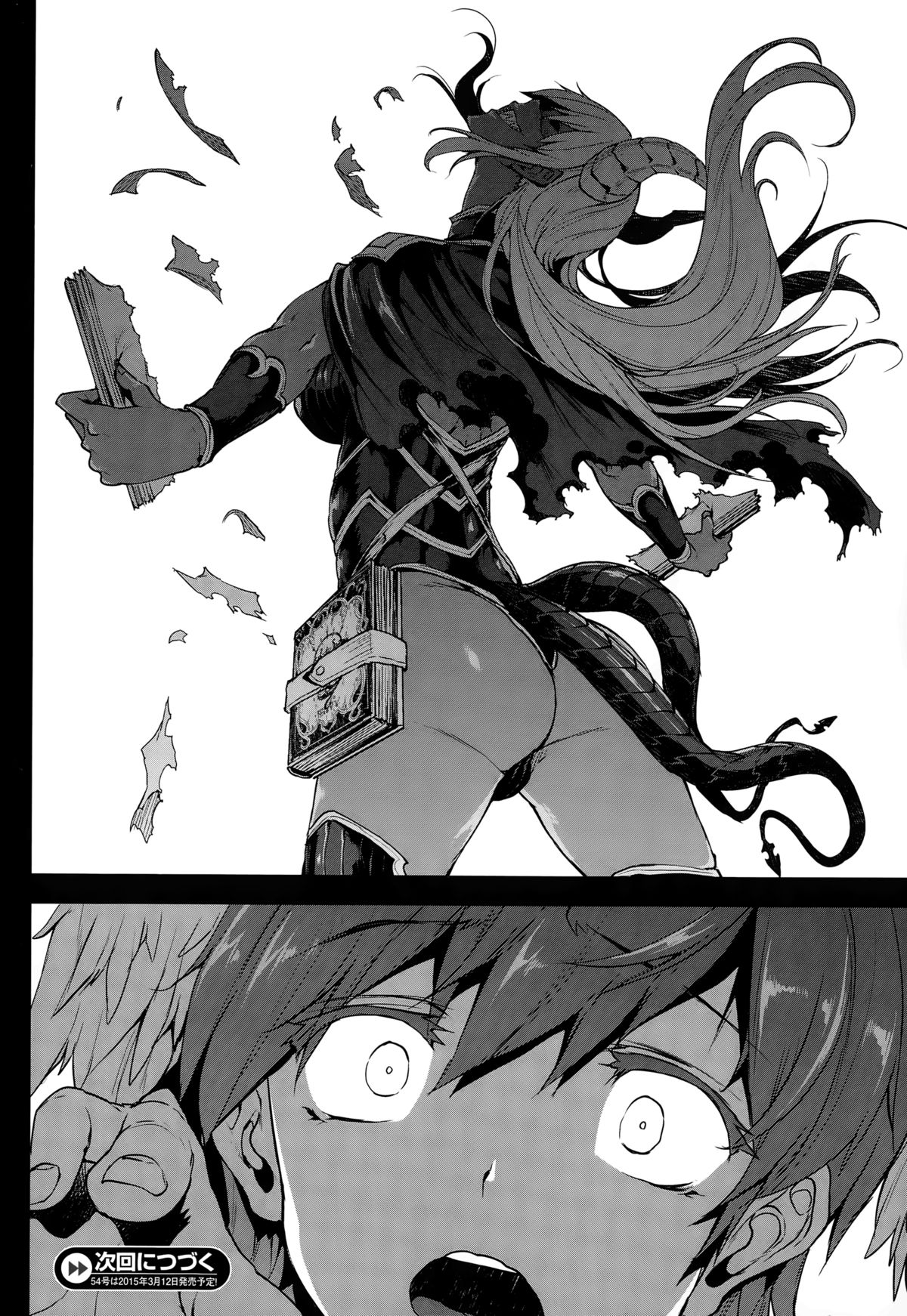 コミックアンリアル 2015年2月号 Vol.53