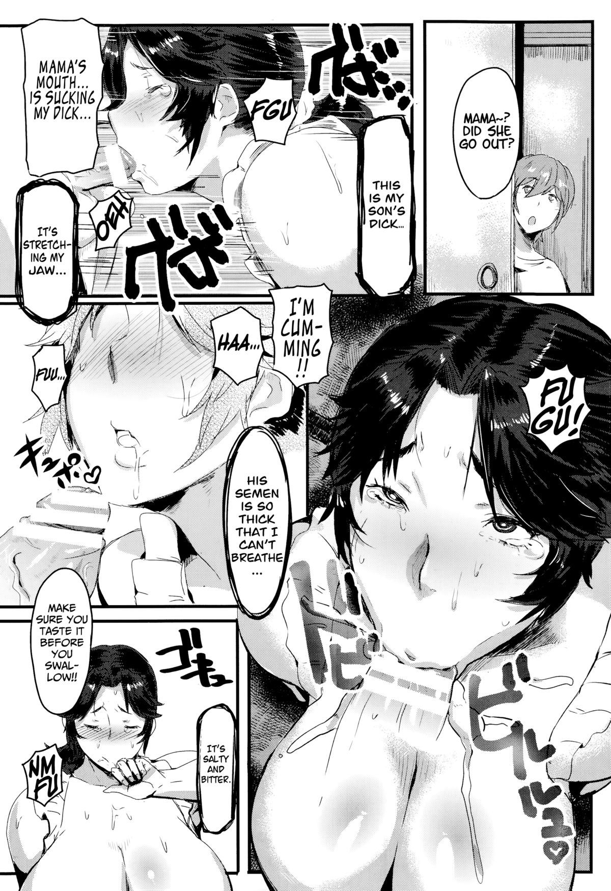 [秋草ぺぺろん] 無防備な母のむちむちワンピ (ANGEL 倶楽部 2014年8月号) [英訳]