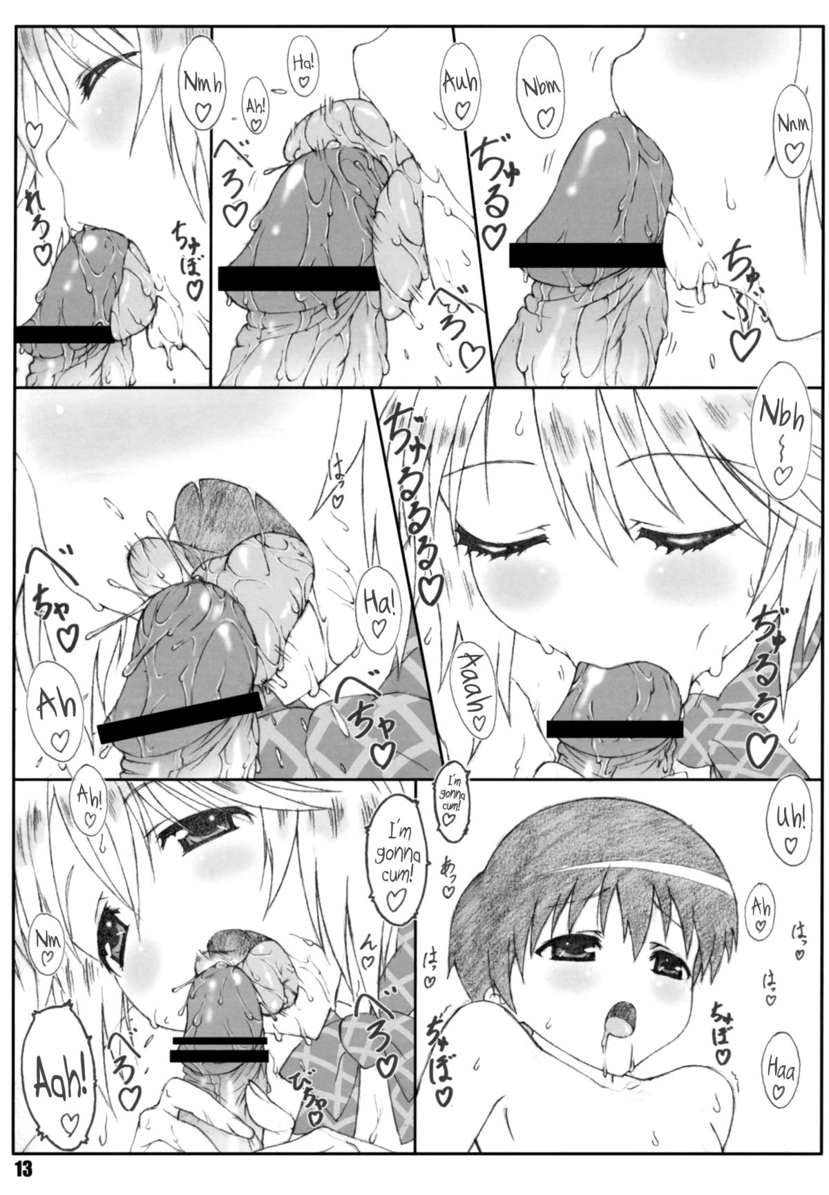 (C77) [敷島贋具 (敷島昭太郎、敷島天気)] 源さん3 (かのこん) [英訳]