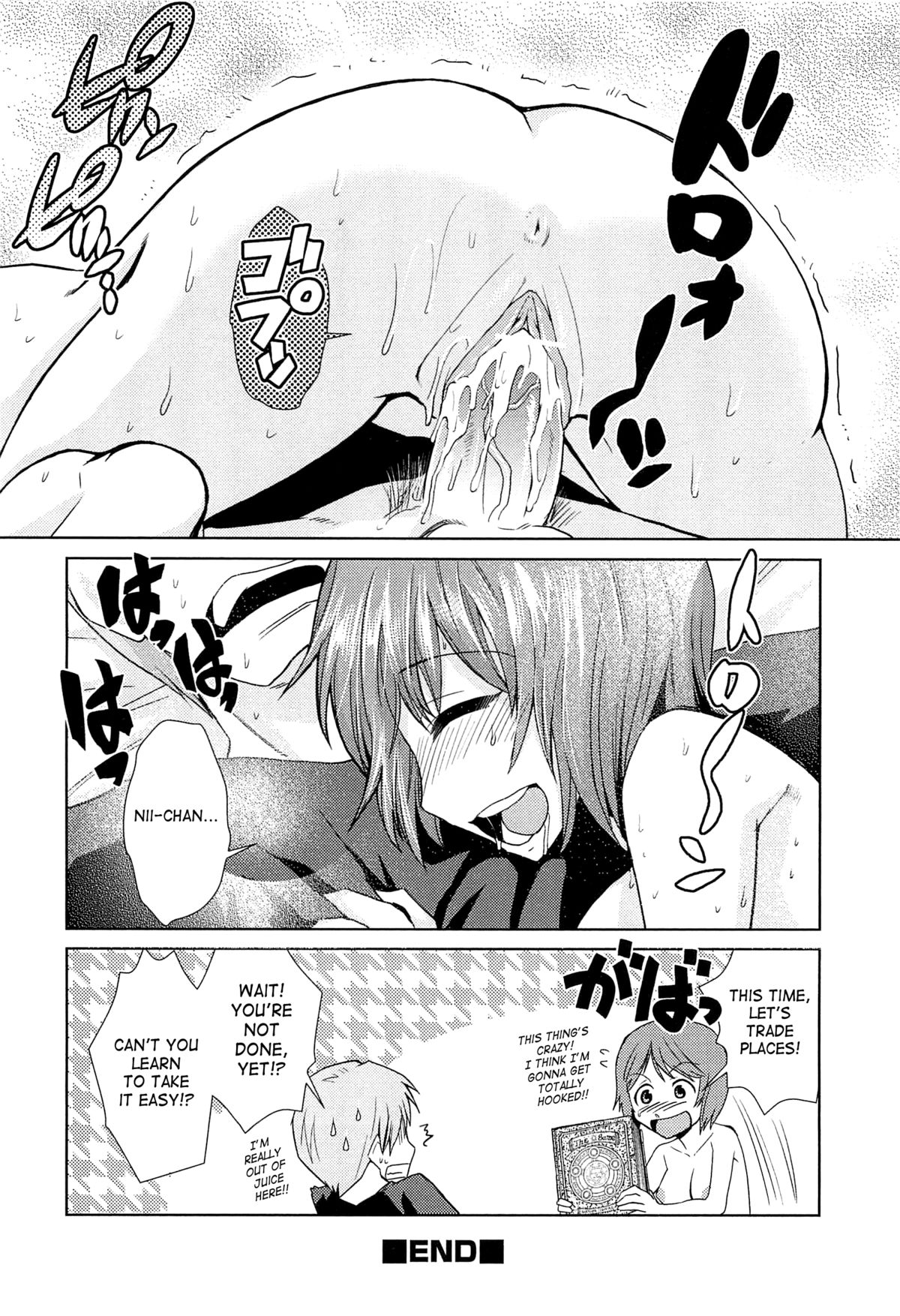 [かかし朝浩] ぶら＞しす (にょたいか！パラダイス 01) [英訳]