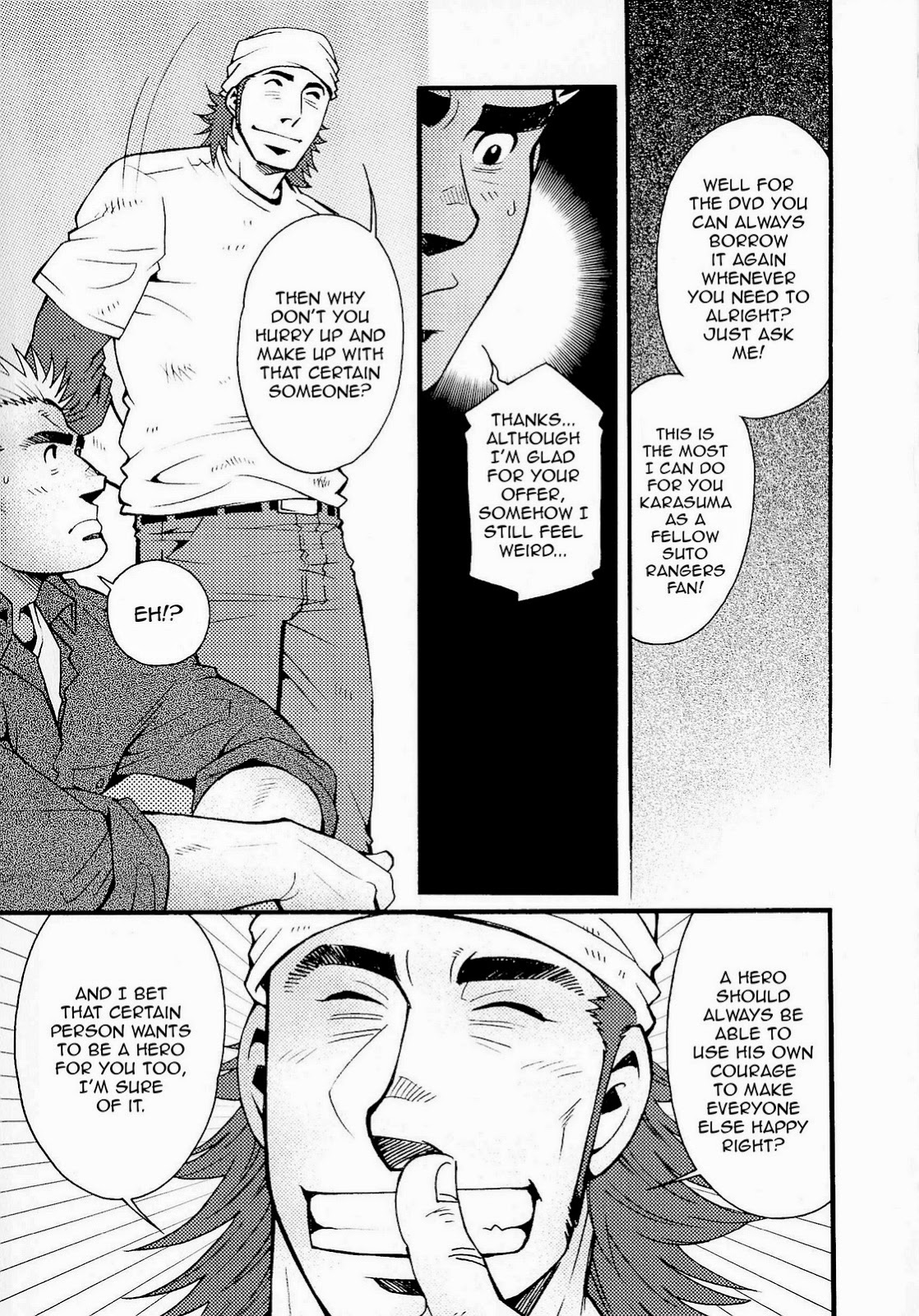 [松崎司] 三千世界の烏を殺し 完全版 [英訳]